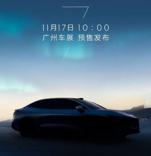 惠州博罗县迪欧宝企业管理咨询极氪汽车发布智能汽车全域AI，比亚迪的未来服务提升用户体验